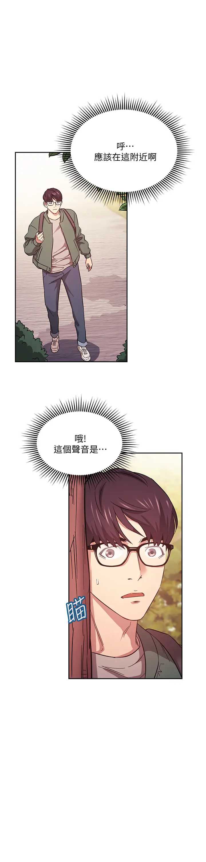 朋友的妈妈