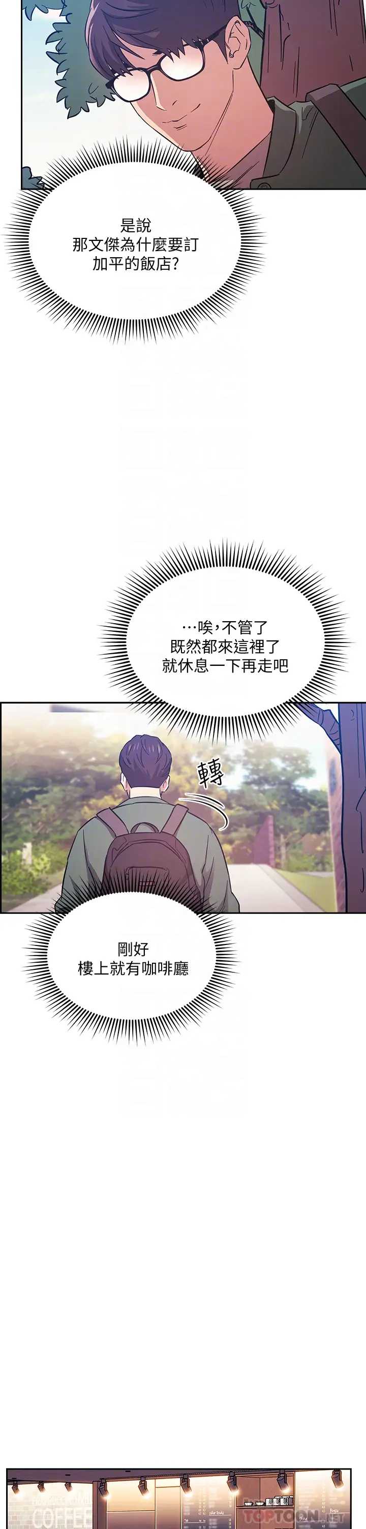 朋友的妈妈