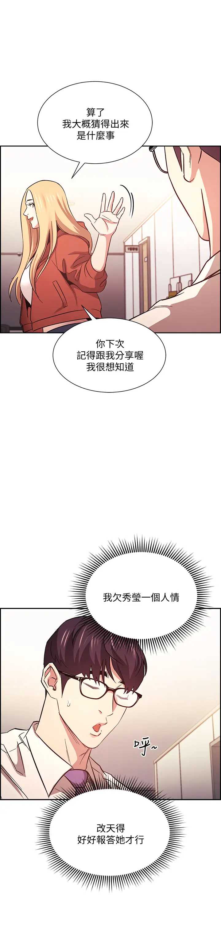 朋友的妈妈