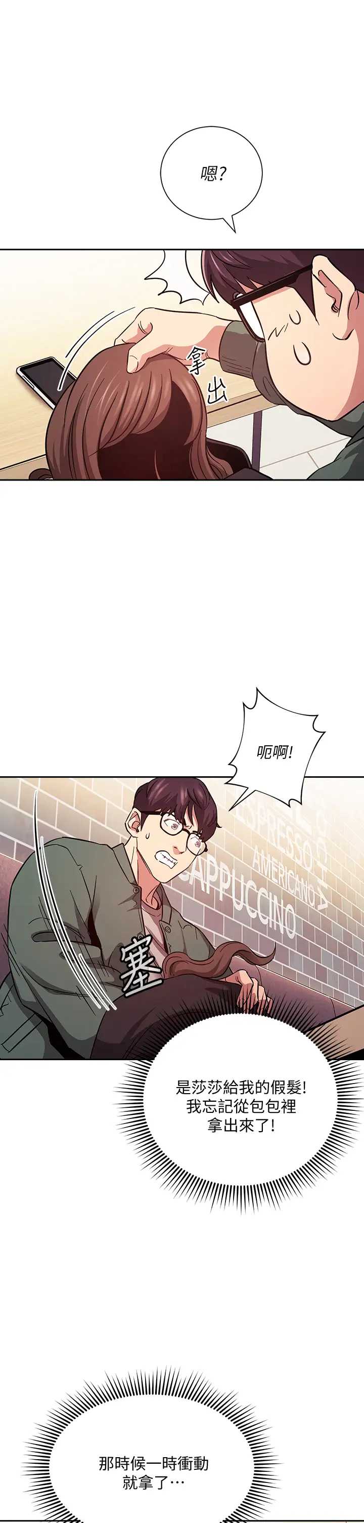 朋友的妈妈
