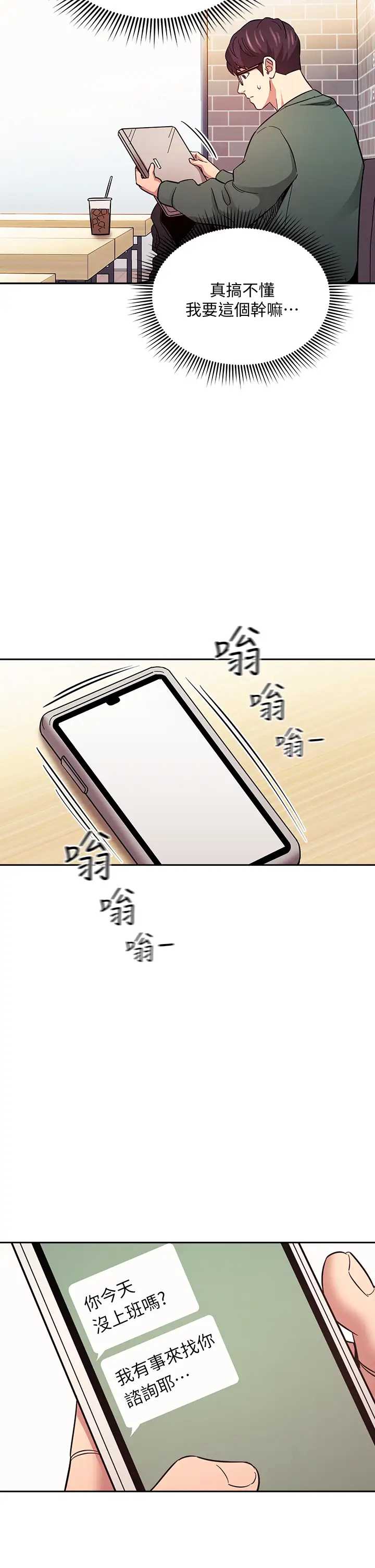 朋友的妈妈