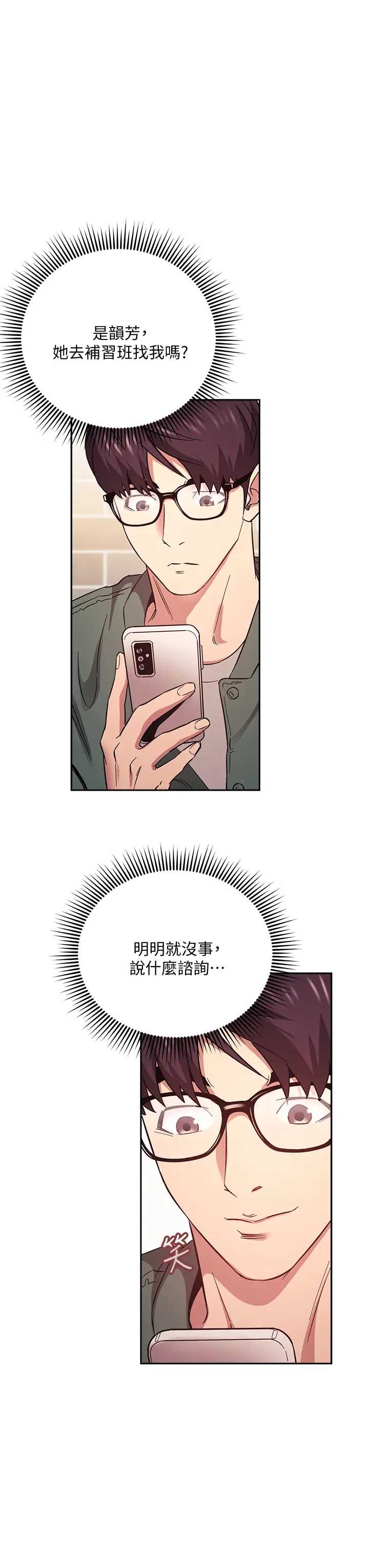 朋友的妈妈
