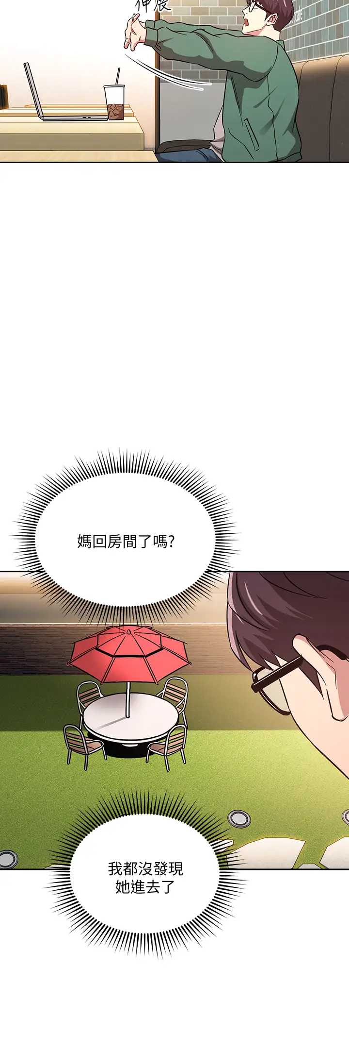 朋友的妈妈