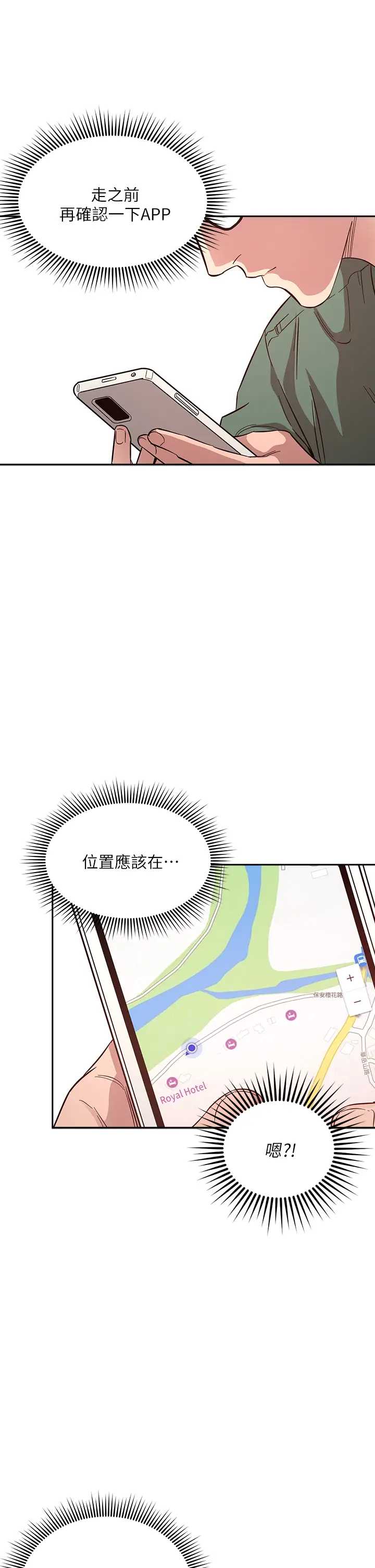 朋友的妈妈