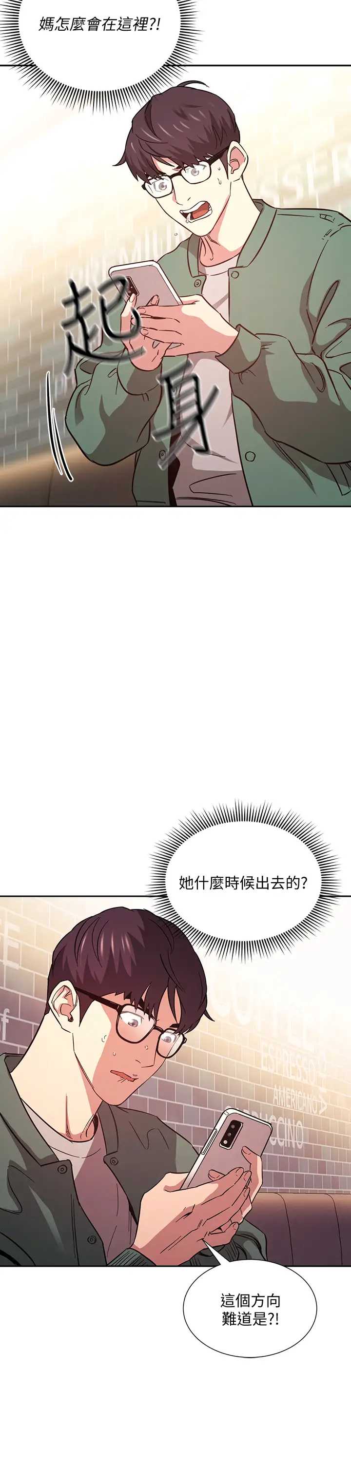朋友的妈妈