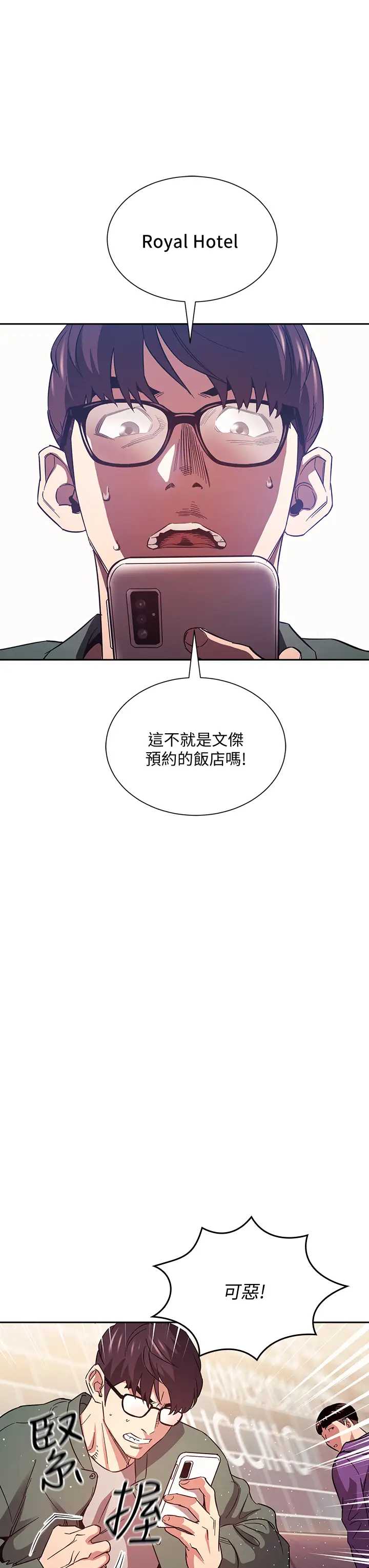 朋友的妈妈