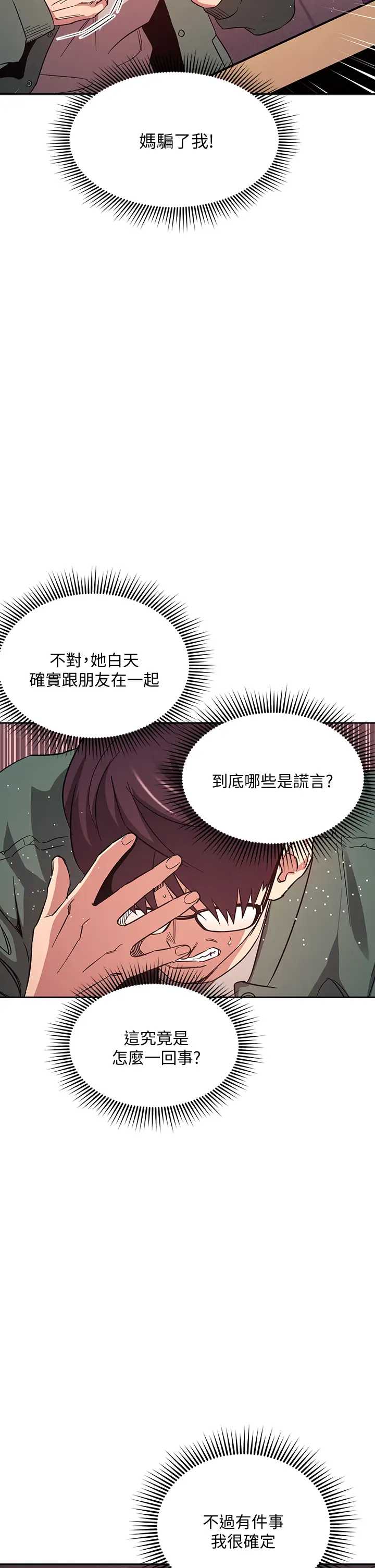 朋友的妈妈