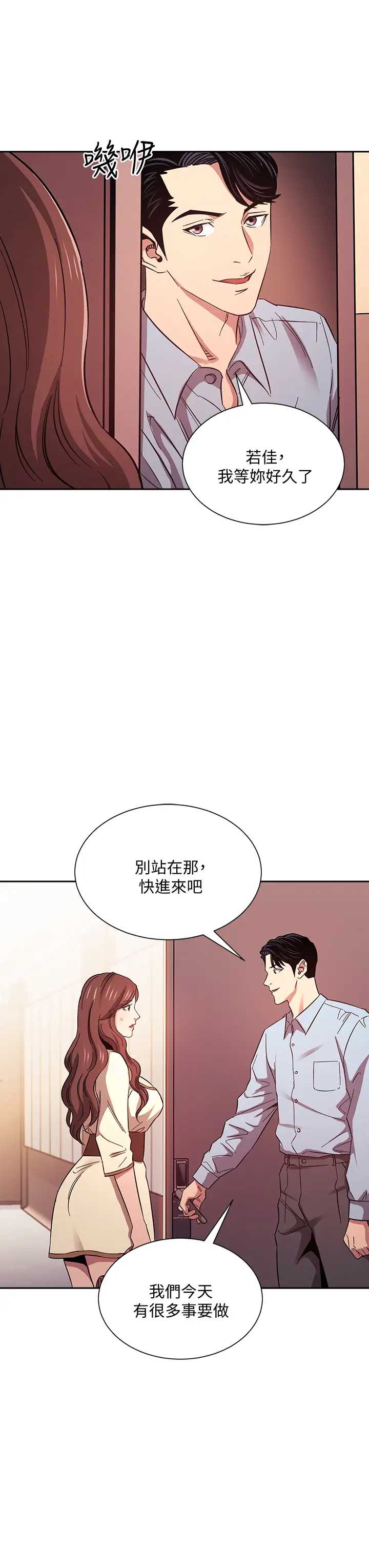 朋友的妈妈