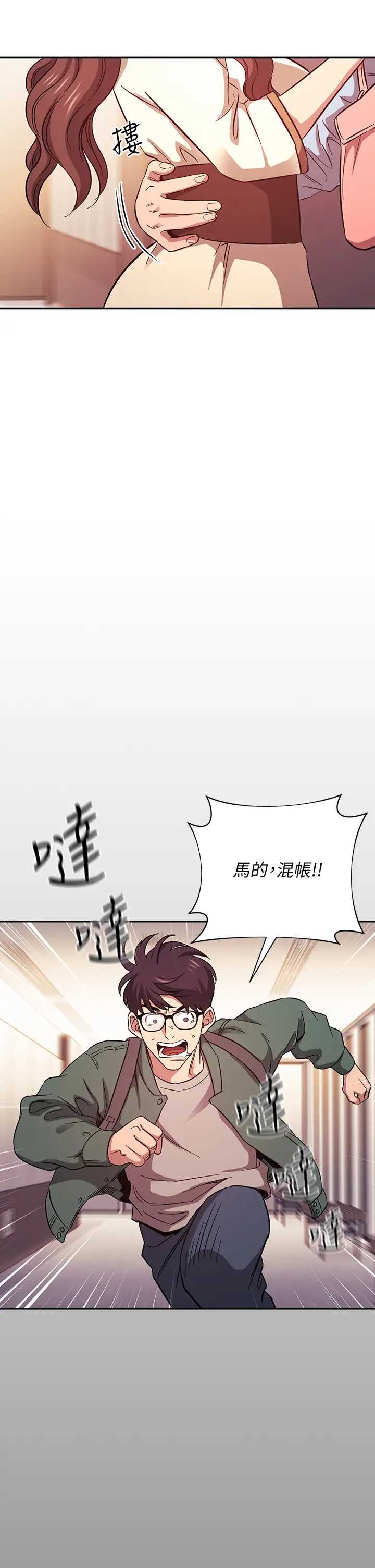 朋友的妈妈