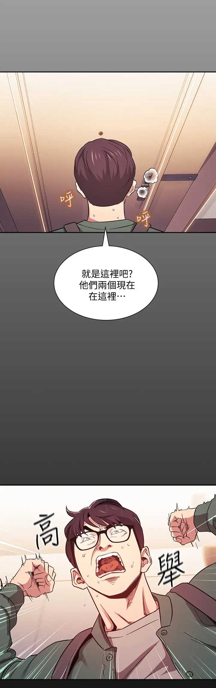 朋友的妈妈