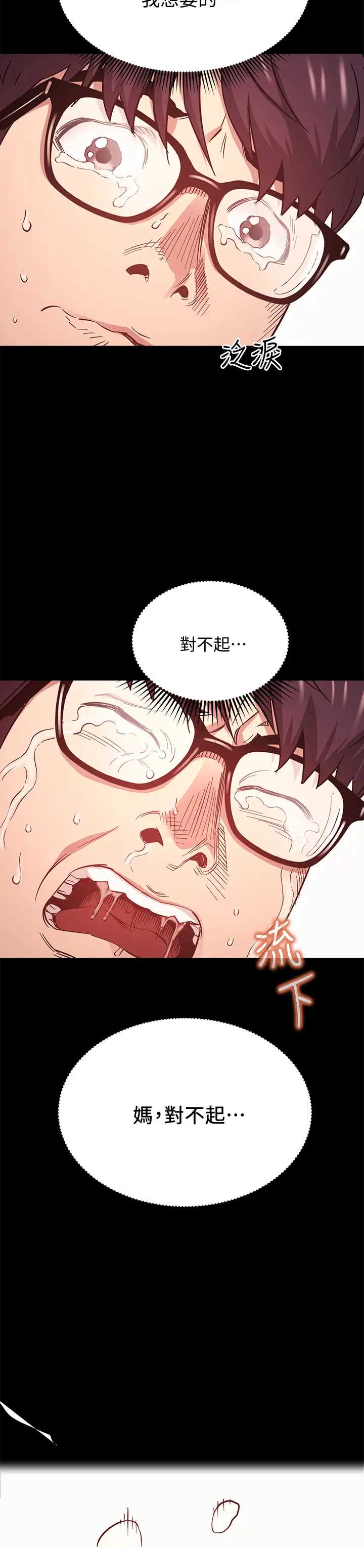 朋友的妈妈