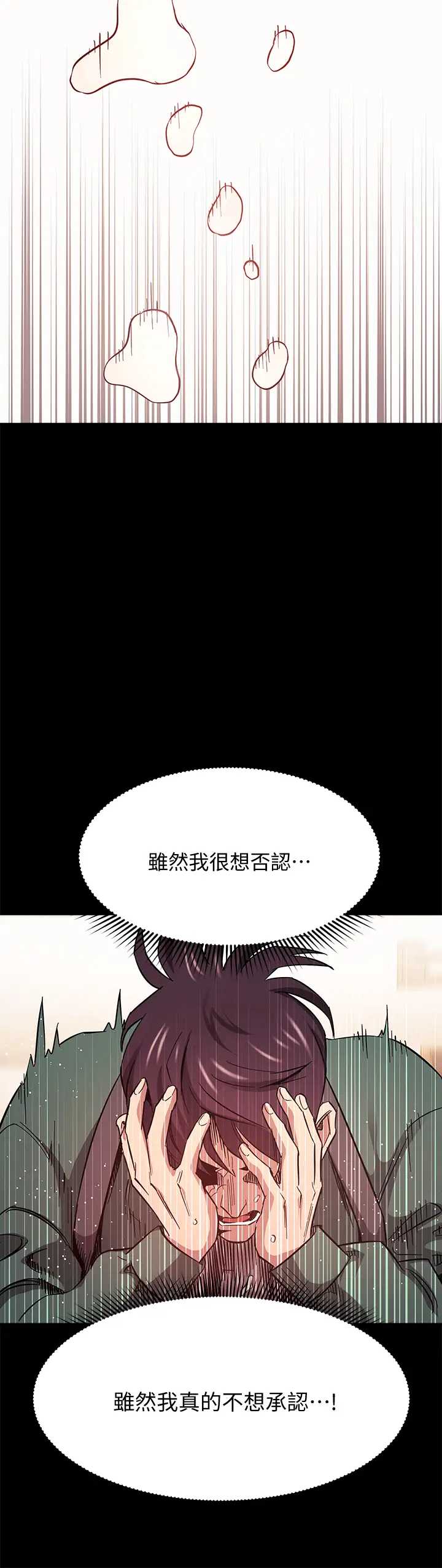 朋友的妈妈