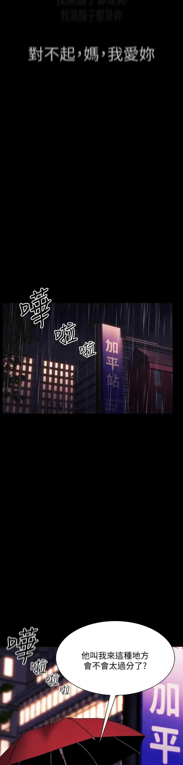 朋友的妈妈