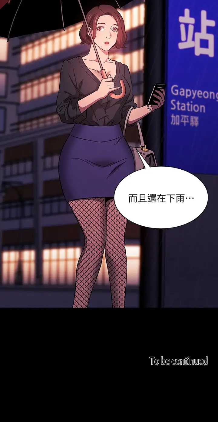朋友的妈妈