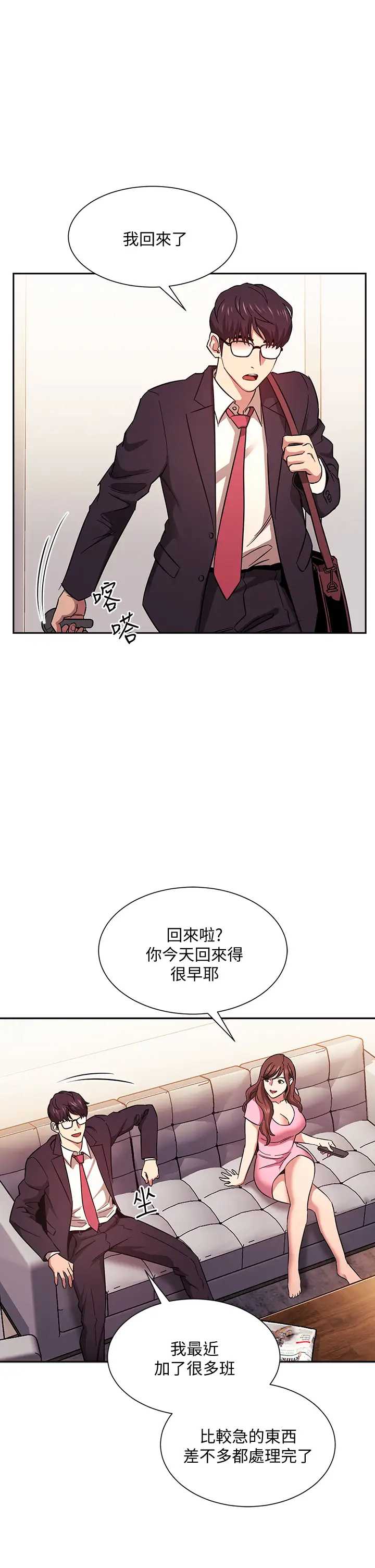 朋友的妈妈