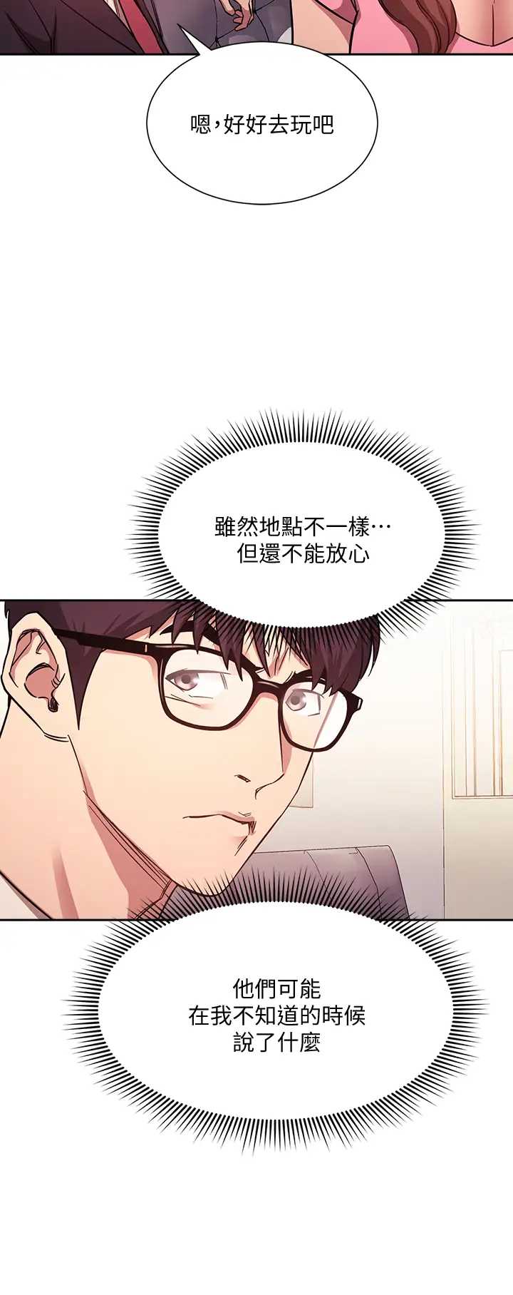 朋友的妈妈