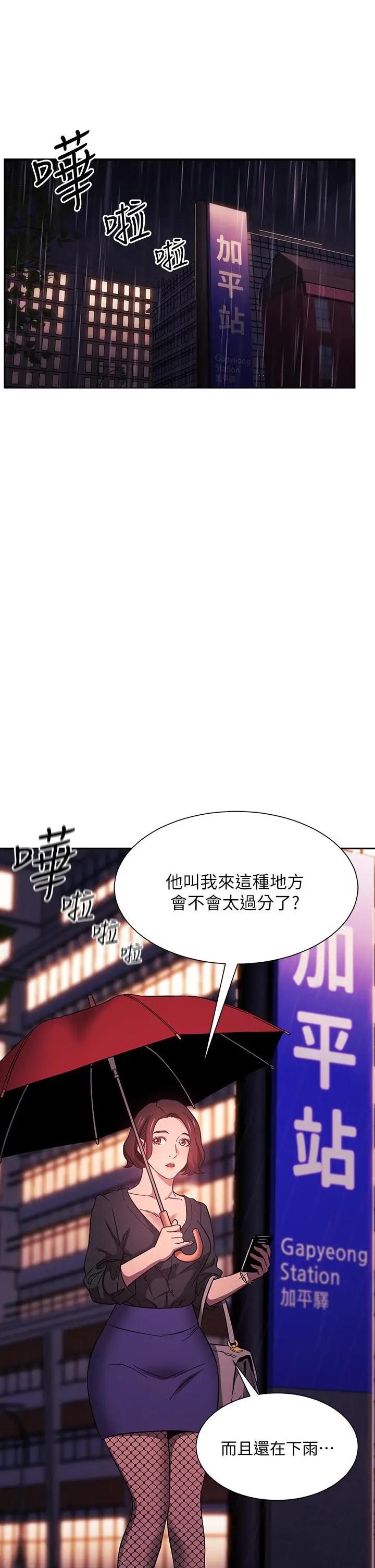 朋友的妈妈