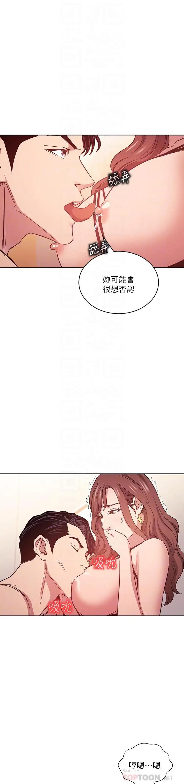 朋友的妈妈