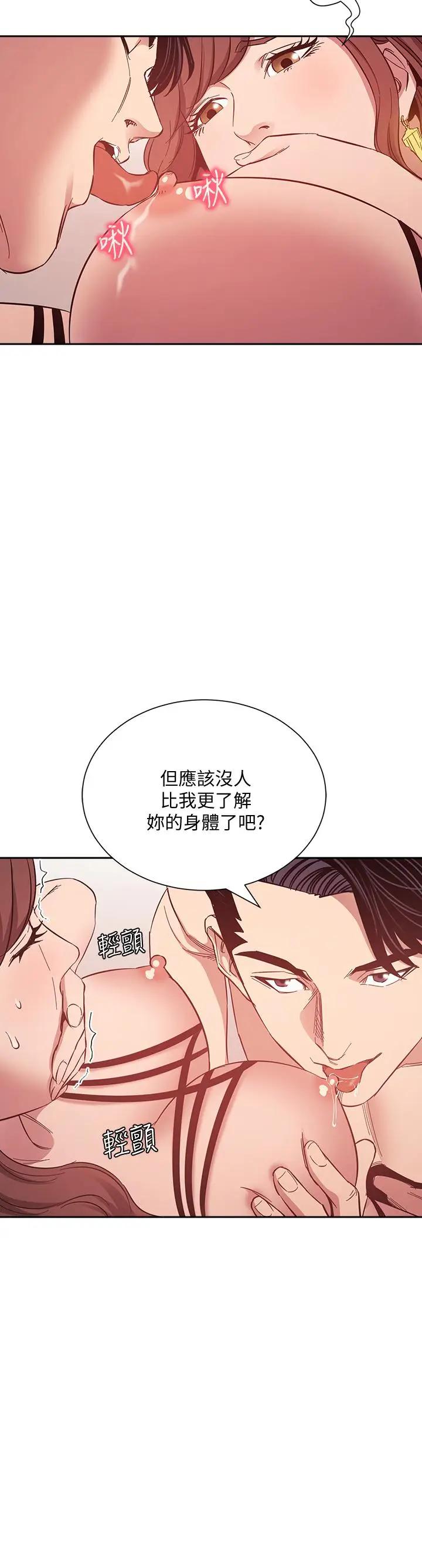 朋友的妈妈