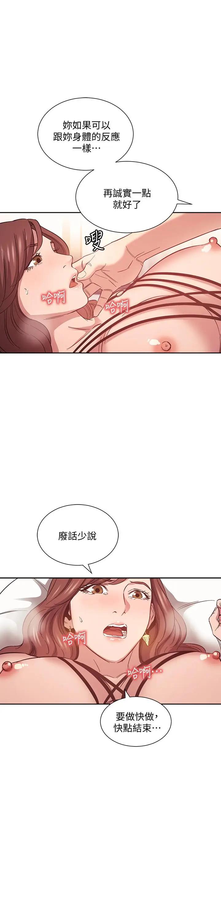 朋友的妈妈