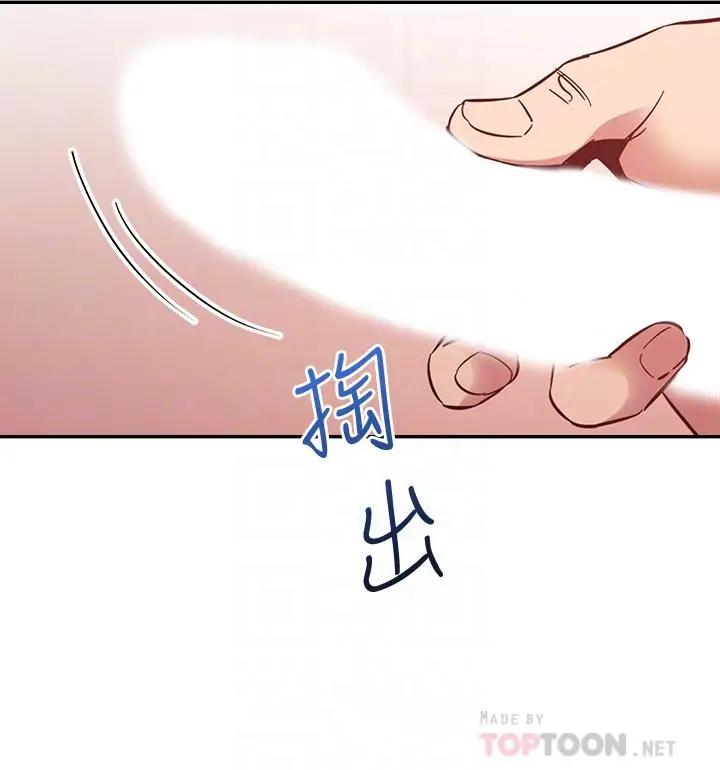 朋友的妈妈