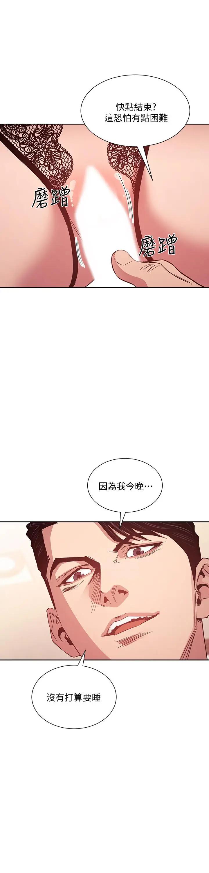 朋友的妈妈