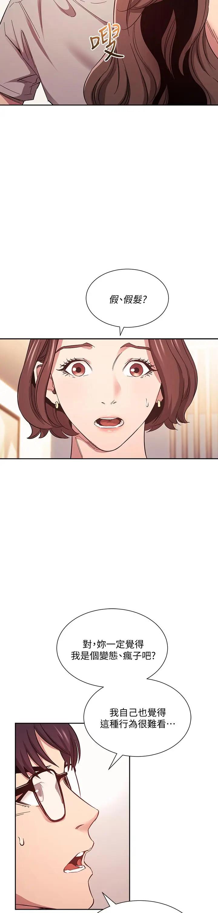 朋友的妈妈