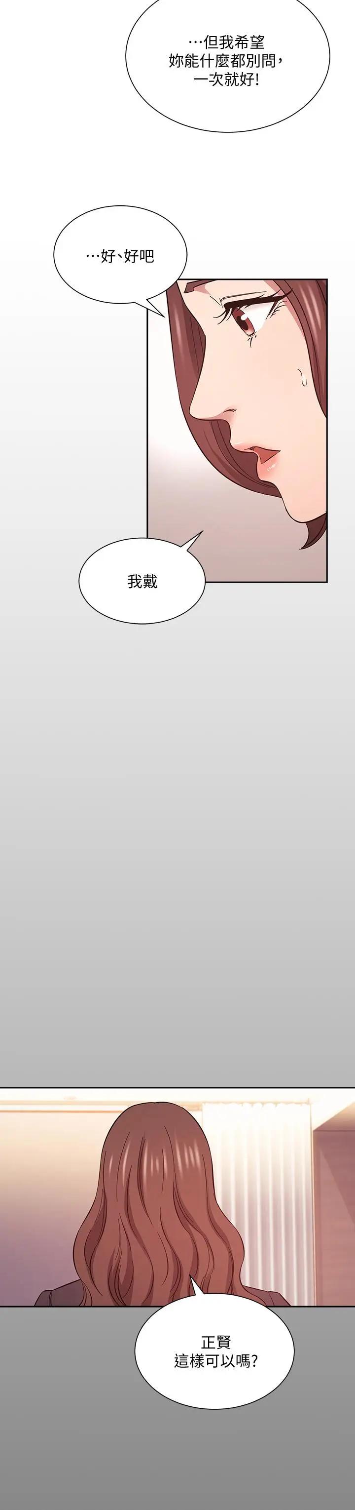 朋友的妈妈