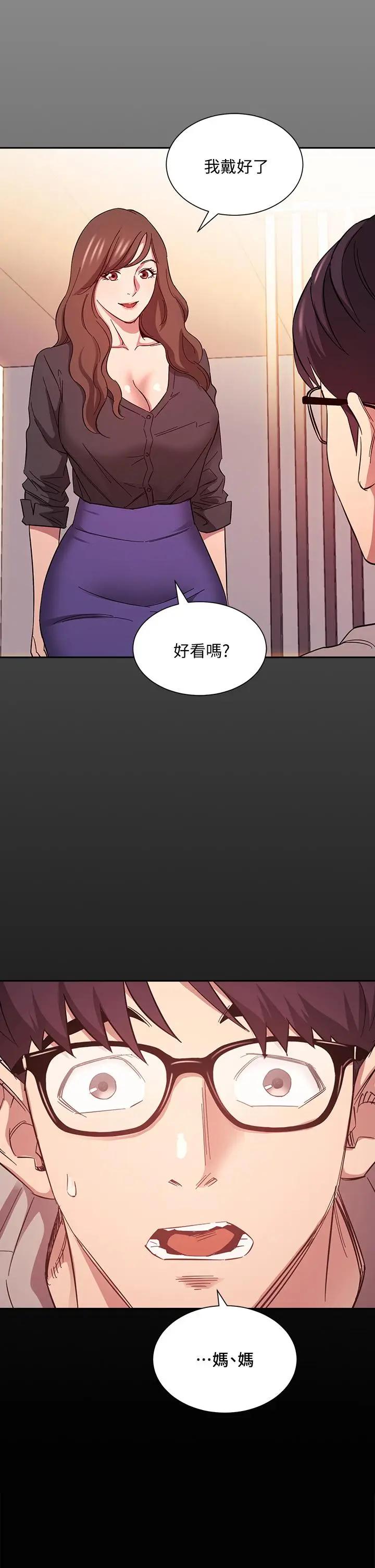 朋友的妈妈