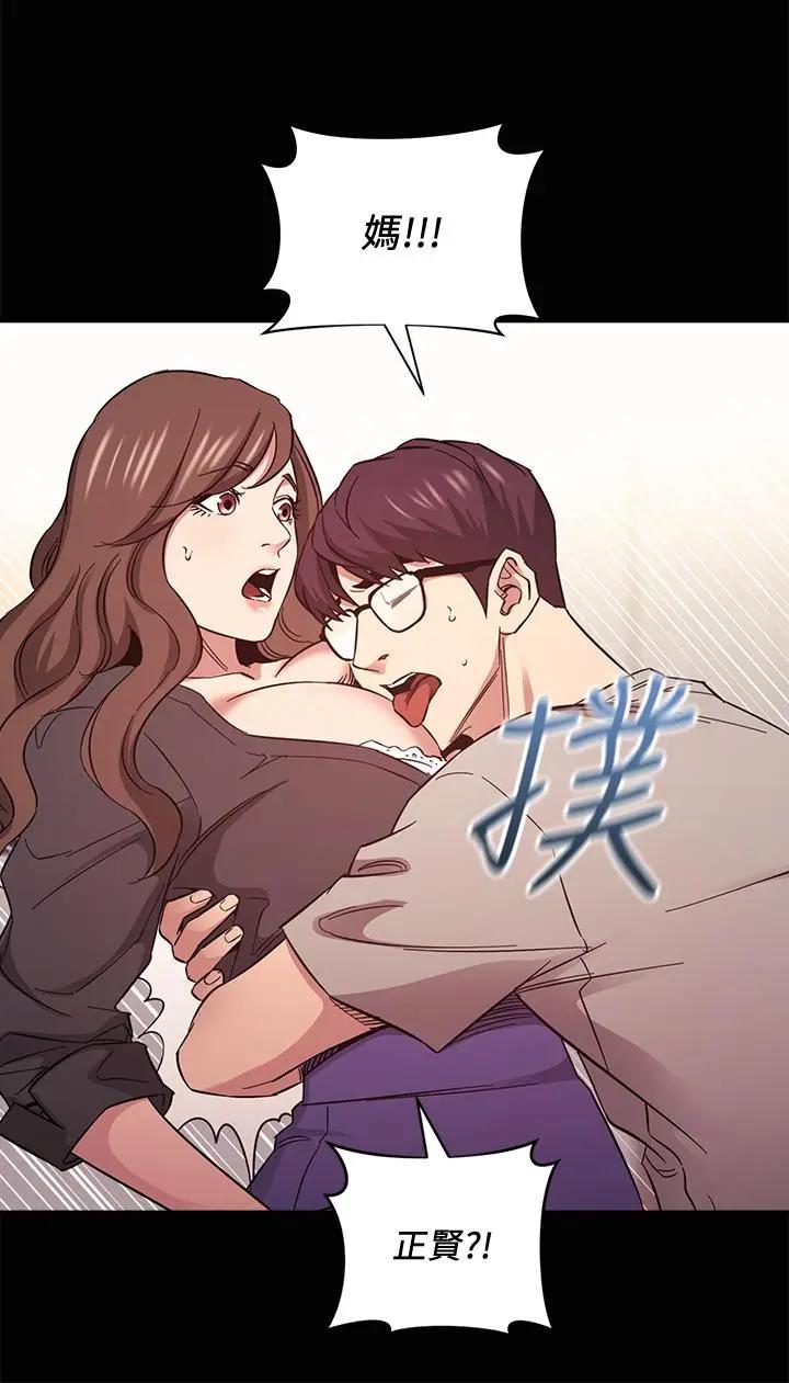 朋友的妈妈