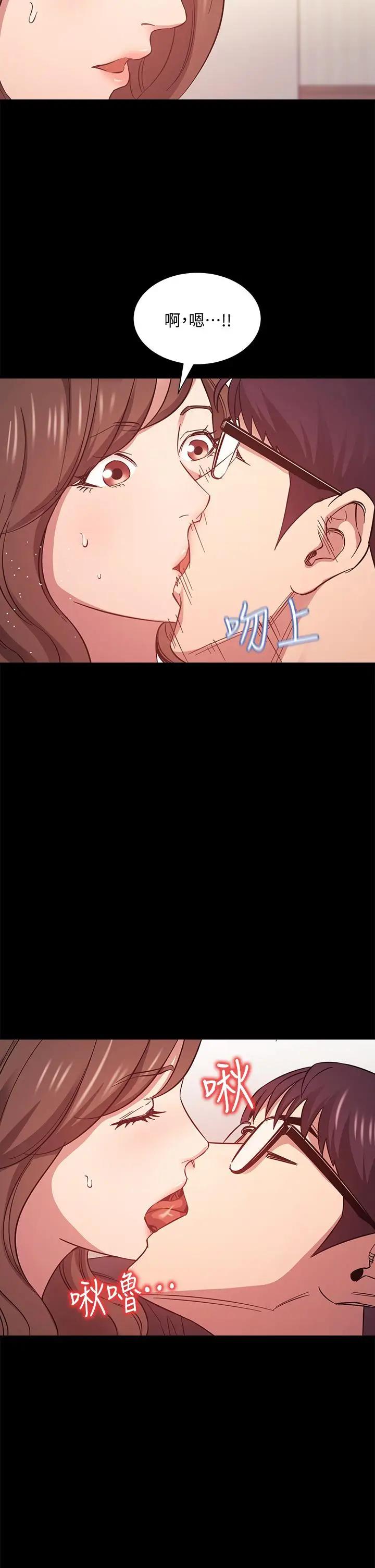 朋友的妈妈