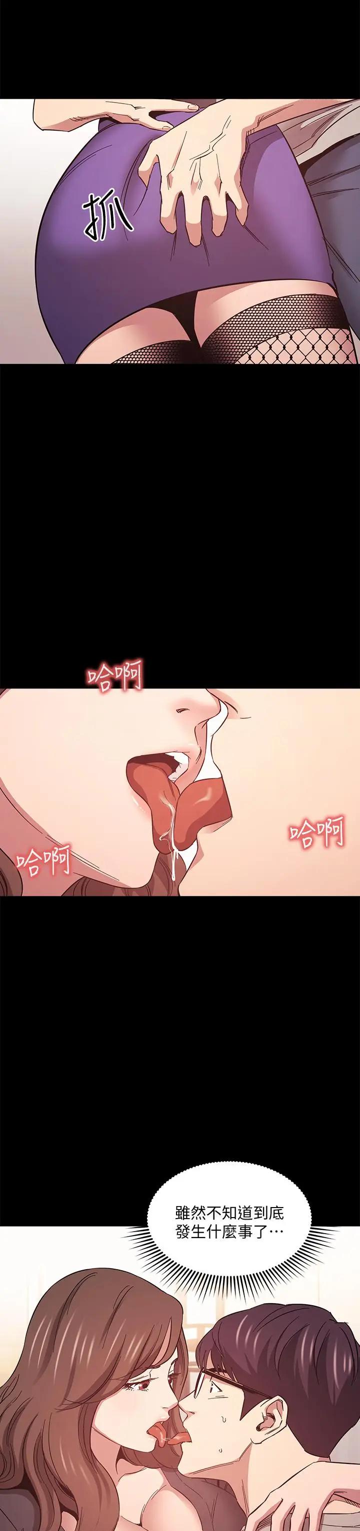 朋友的妈妈