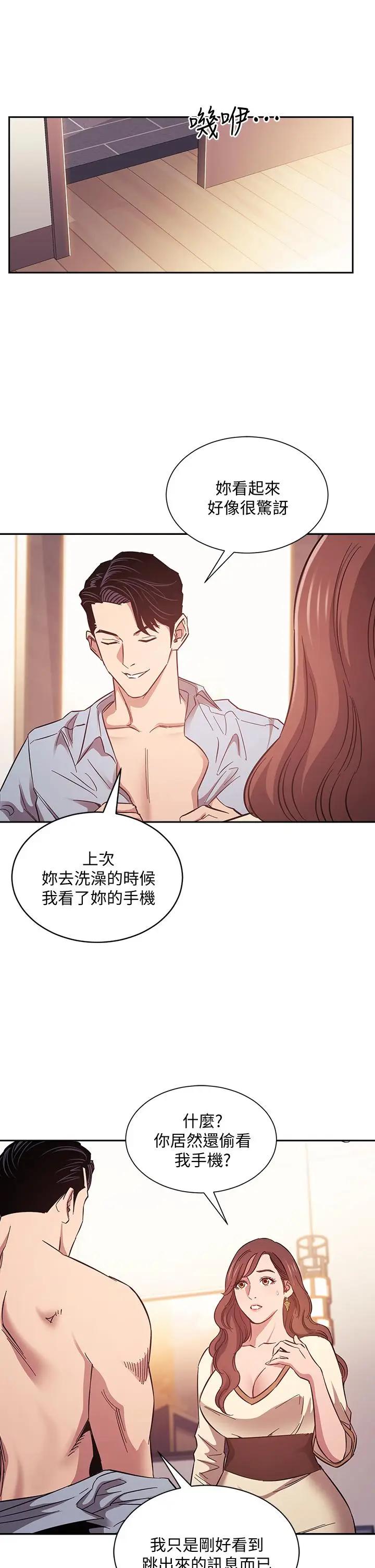 朋友的妈妈