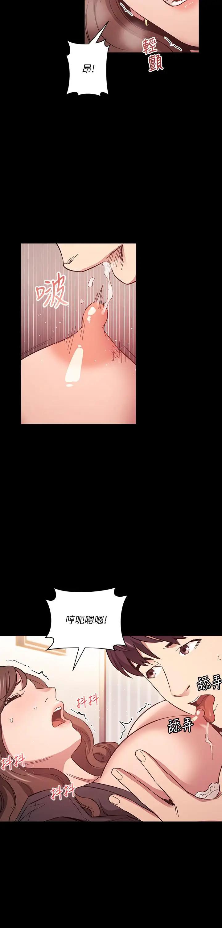 朋友的妈妈