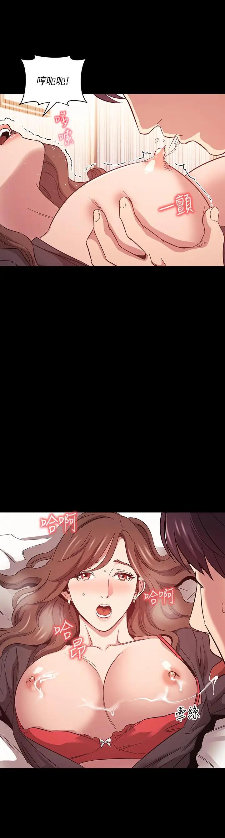 朋友的妈妈