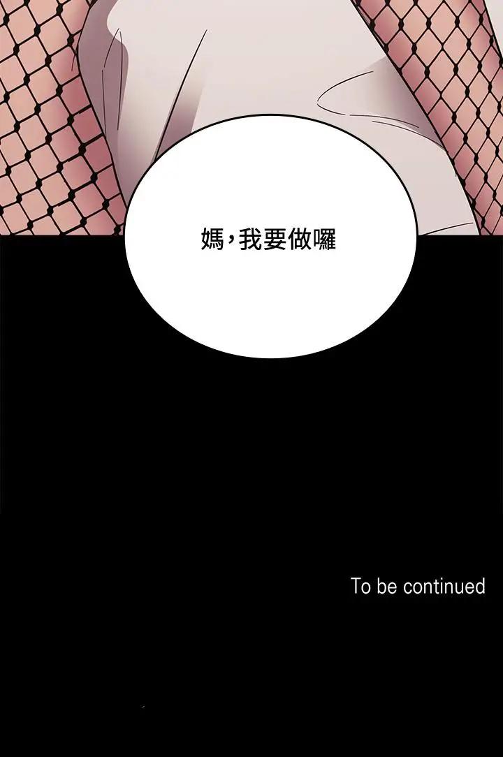 朋友的妈妈