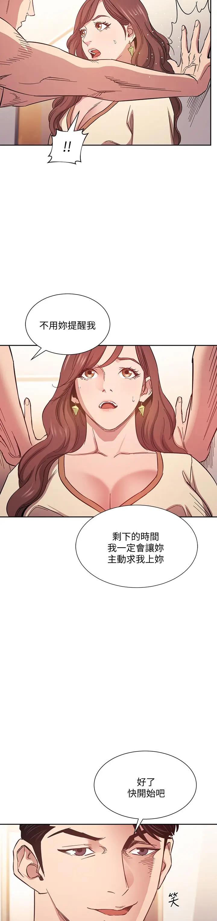 朋友的妈妈