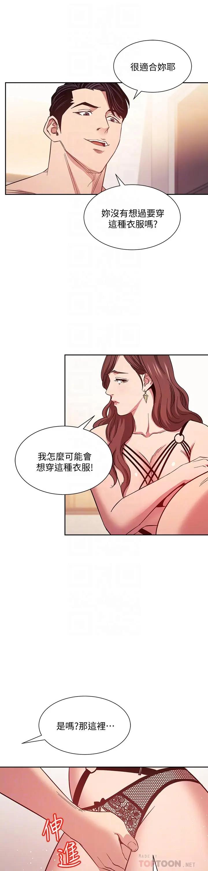 朋友的妈妈