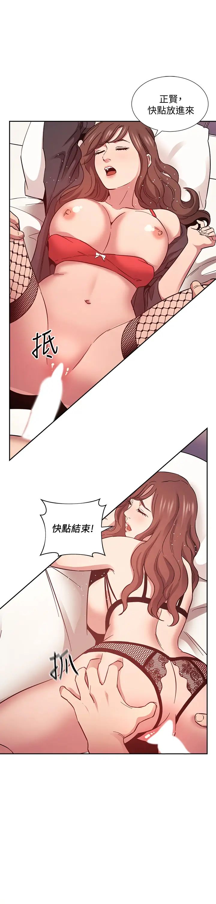 朋友的妈妈