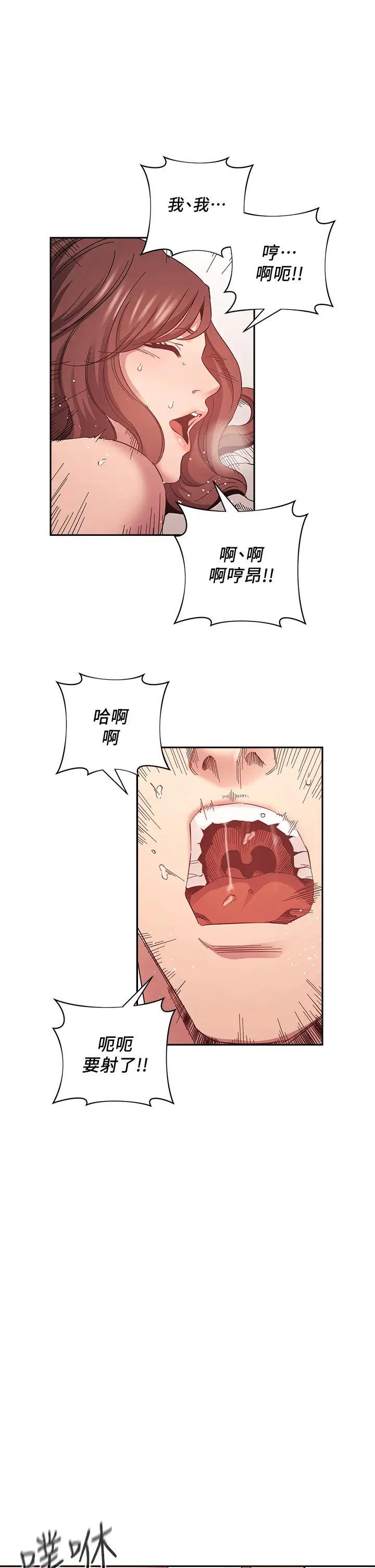 朋友的妈妈