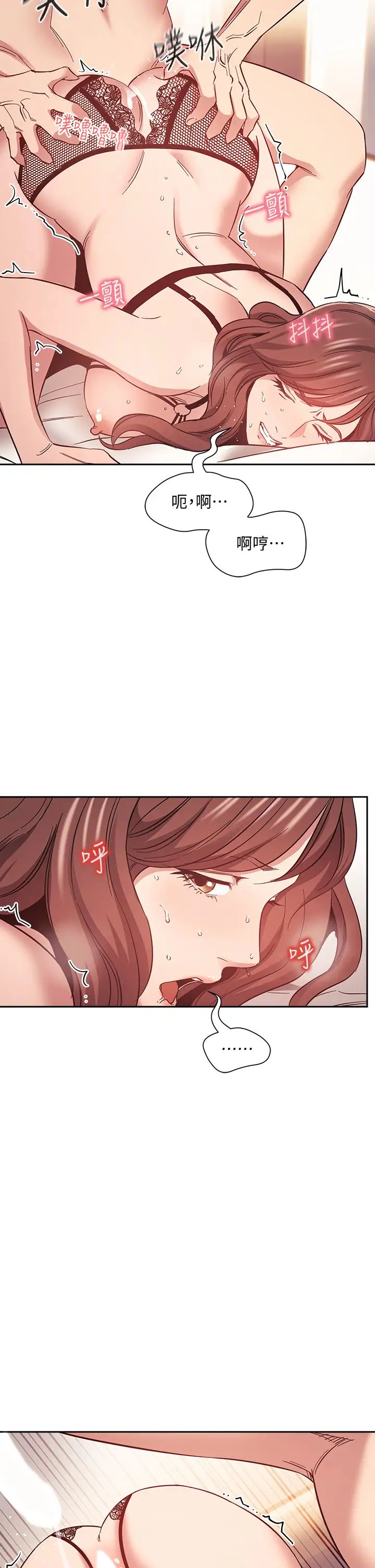 朋友的妈妈