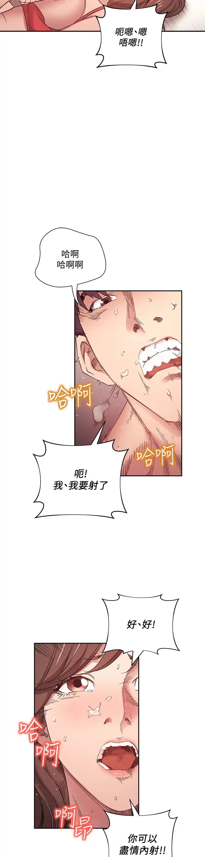 朋友的妈妈