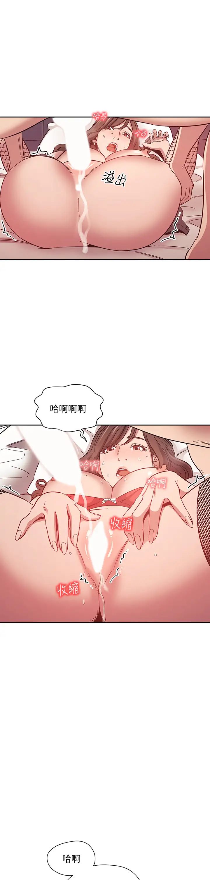 朋友的妈妈