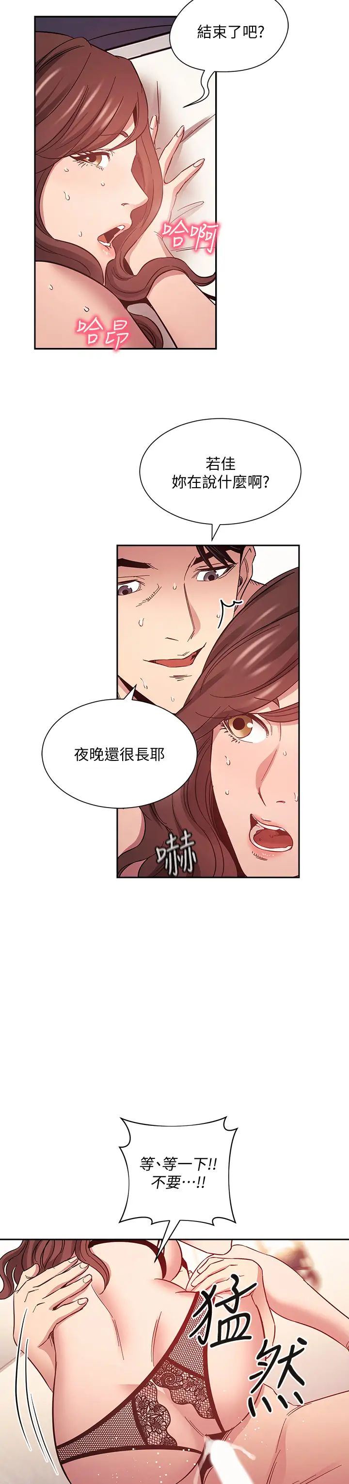 朋友的妈妈
