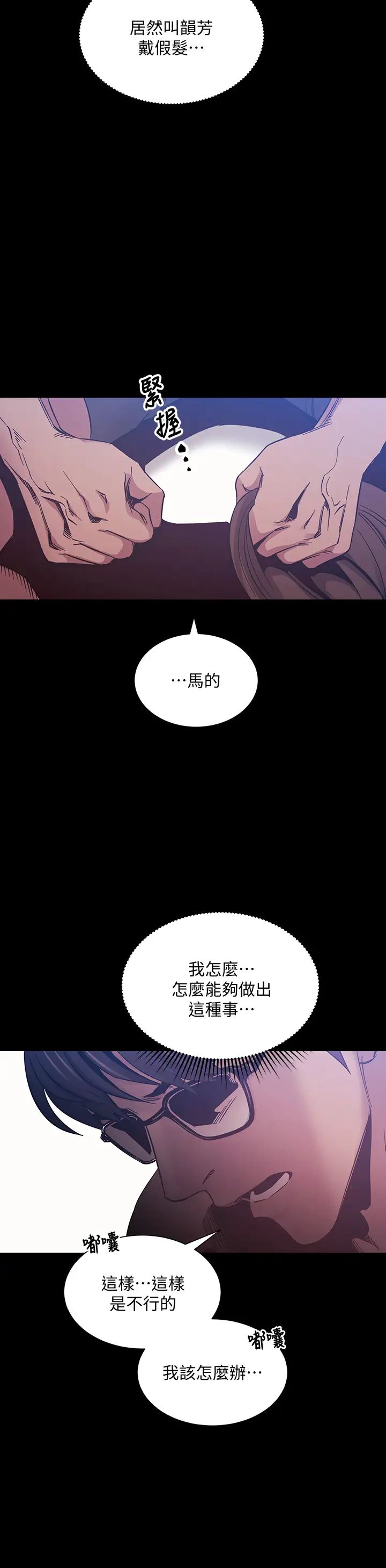 朋友的妈妈