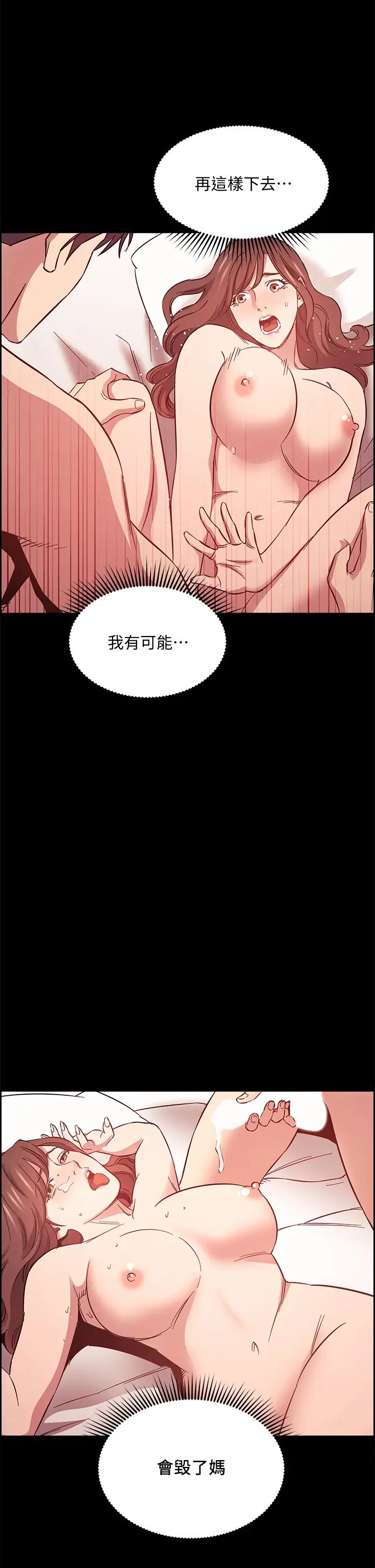 朋友的妈妈