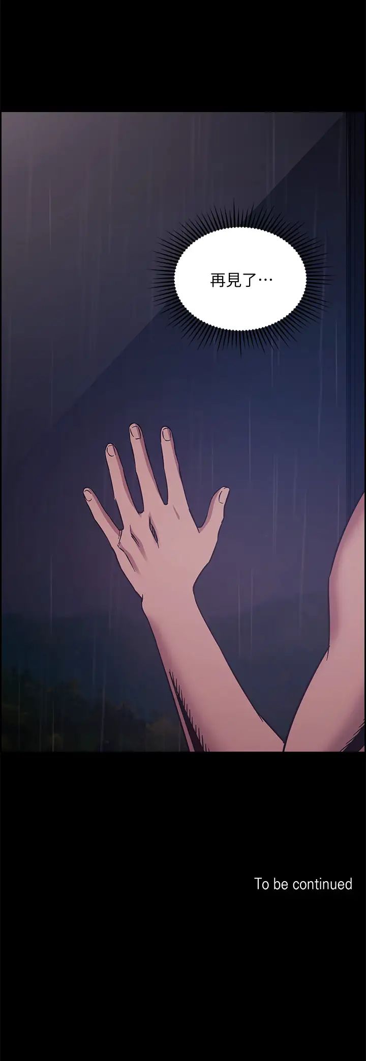 朋友的妈妈