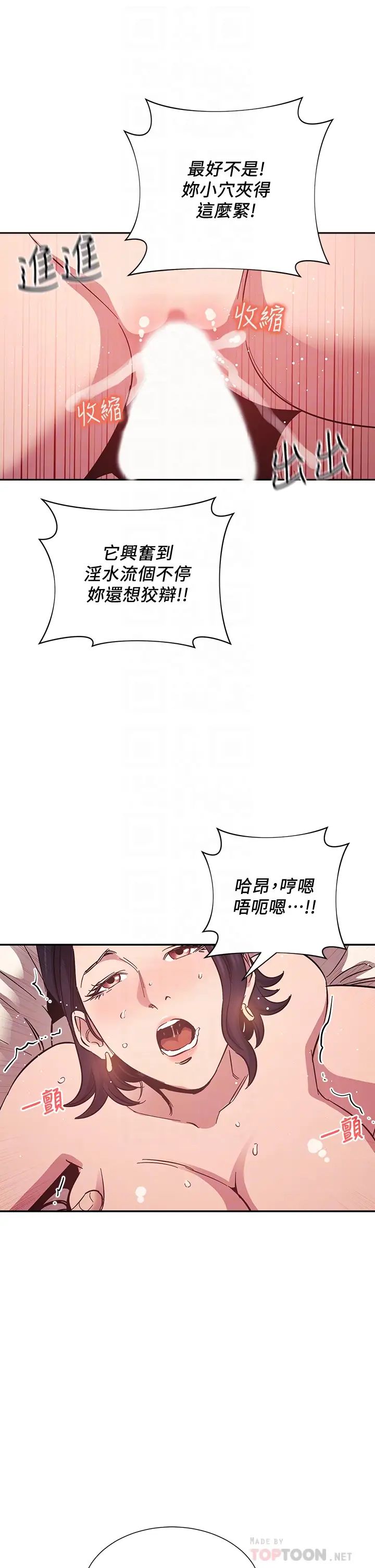 朋友的妈妈