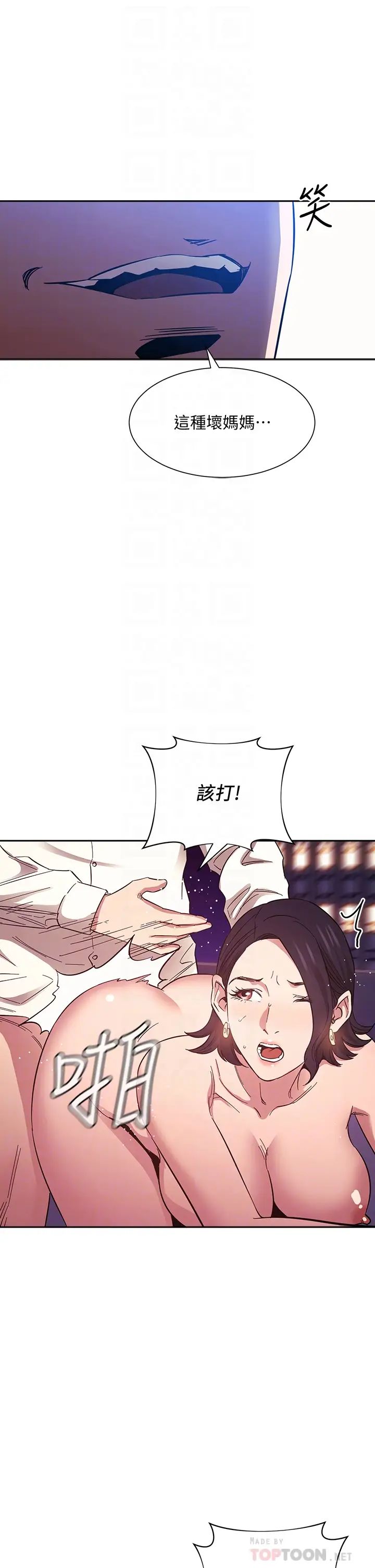 朋友的妈妈