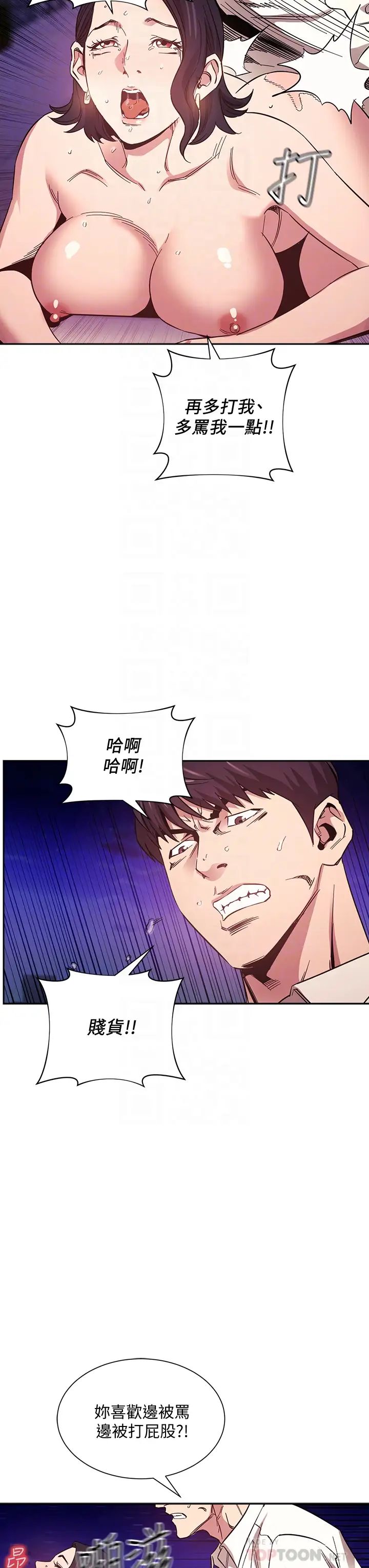 朋友的妈妈